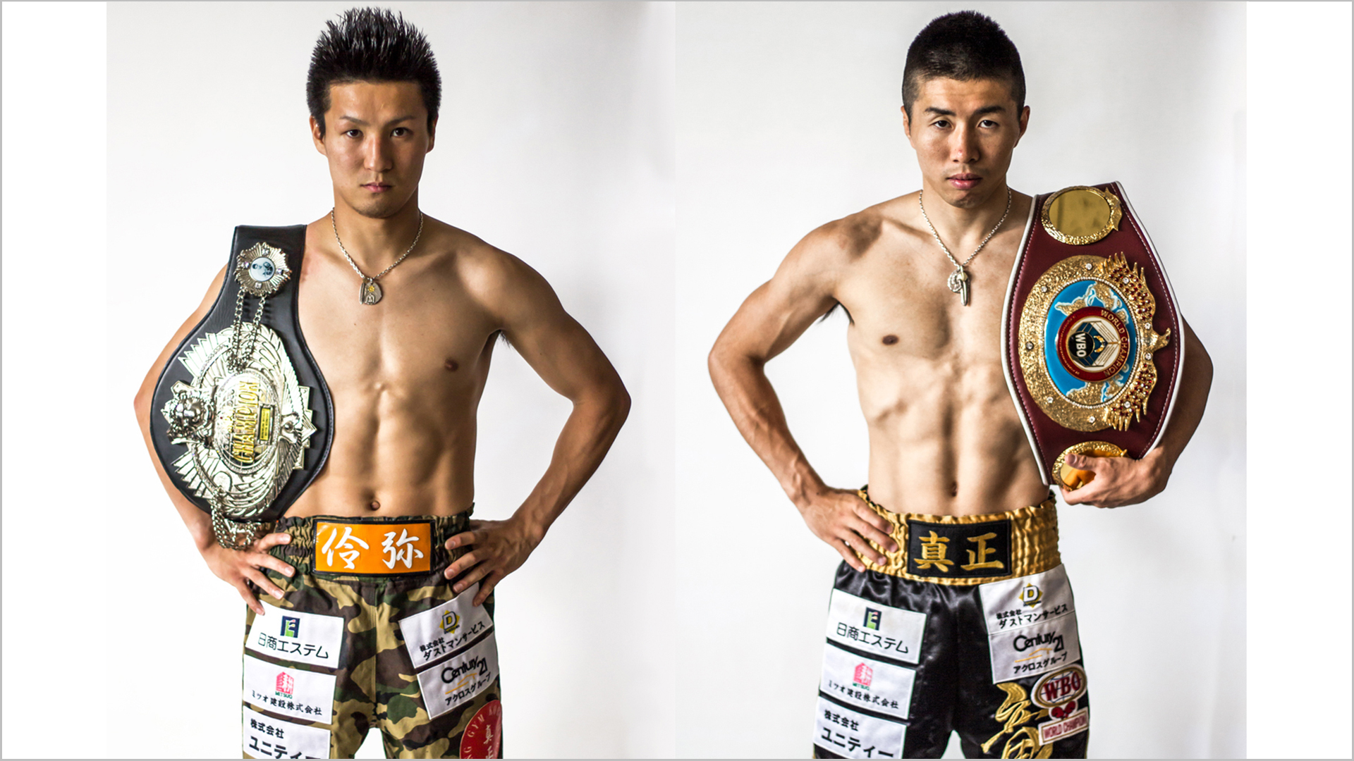 フジテレビnextsmart ネクスマ The Real Fight 山中竜也wbo世界ミニマム級 小西伶弥wboアジアパシフィックライトフライ級タイトルマッチ フジテレビの人気番組を動画配信 フジテレビオンデマンド Fod