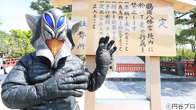 フジテレビonesmart ワンスマ ウルトラ怪獣散歩 フジテレビの人気番組を動画配信 フジテレビオンデマンド Fod